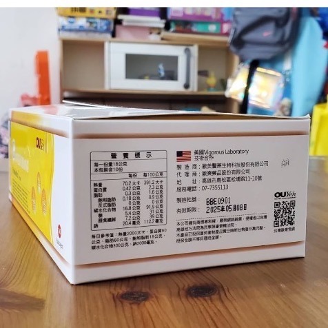 固衛常益生菌6g*30包-細節圖3