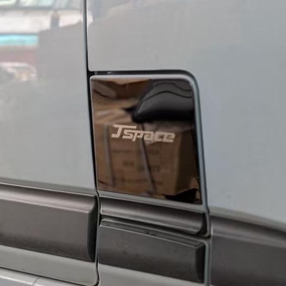 [J SPACE 廂/貨車專用]油箱蓋 飾蓋 | 簡潔設計完美貼合車側焦點｜J SPACE配件｜J SPACE改裝-細節圖2