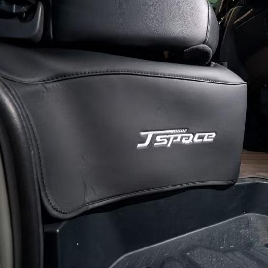 [J SPACE 專用] 前座下護墊 (含收納口袋/一對) | 20mm皮革 | 雙層皮革 | 防刮防髒 | 魔鬼氈-細節圖5