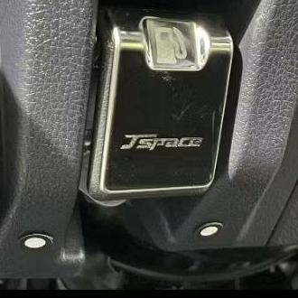 [J SPACE 廂/貨車專用]不鏽鋼油箱蓋開關  | 內裝升級 質感小物｜J SPACE配件｜J SPACE改裝-細節圖4