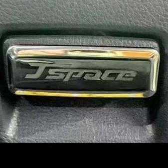 [J SPACE 廂/貨車專用]不鏽鋼副駕手套箱開關拉柄  | J SPACE雷雕｜J SPACE配件｜J SPACE-細節圖2