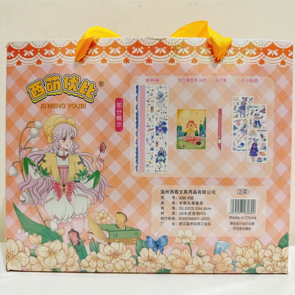 文創 手帳禮袋套裝 美少女系列 現貨實拍-細節圖2