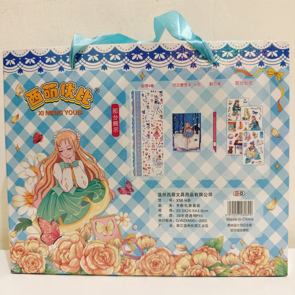 文創 手帳禮袋套裝 美少女系列 現貨實拍-細節圖6