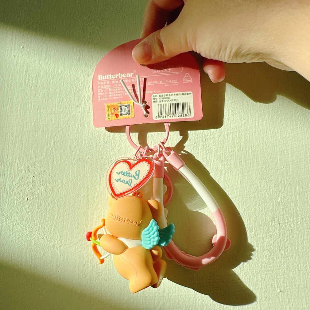 正版黃油小熊鑰匙圈吊飾·4款［荳荳童心飾界］-細節圖2