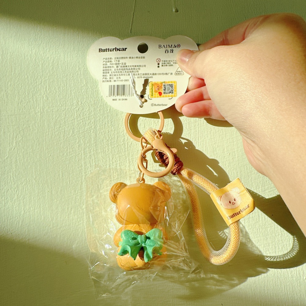 正版黃油小熊2代·4款［荳荳童心飾界］-細節圖2