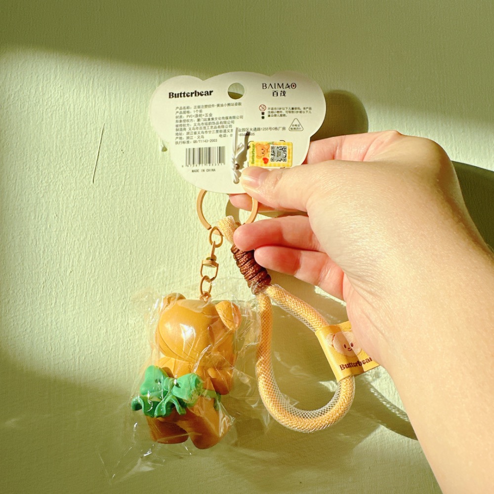 正版黃油小熊2代·4款［荳荳童心飾界］-細節圖4