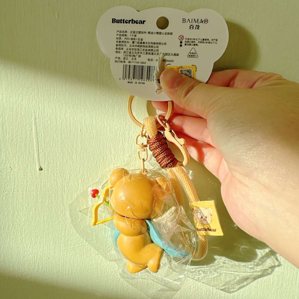 正版黃油小熊2代·4款［荳荳童心飾界］-細節圖6