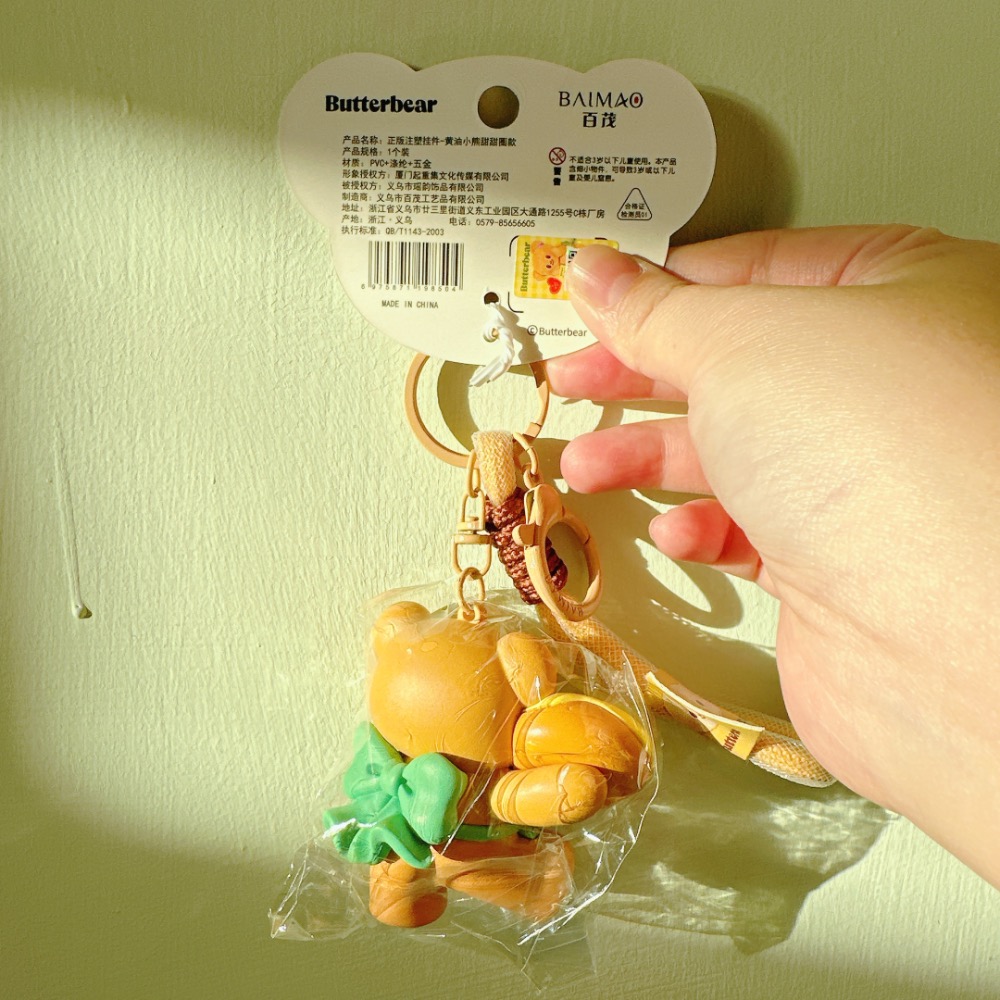 正版黃油小熊2代·4款［荳荳童心飾界］-細節圖8