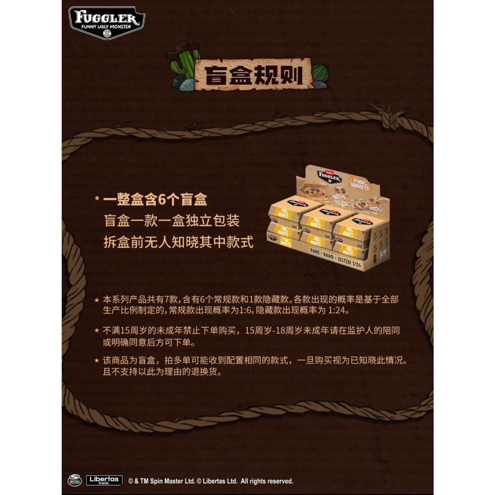 (預購非現）ZURU2026新款FUGGLER牙齒怪-雞塊掛飾盲盒 正版公司貨 放克牙寶-細節圖3