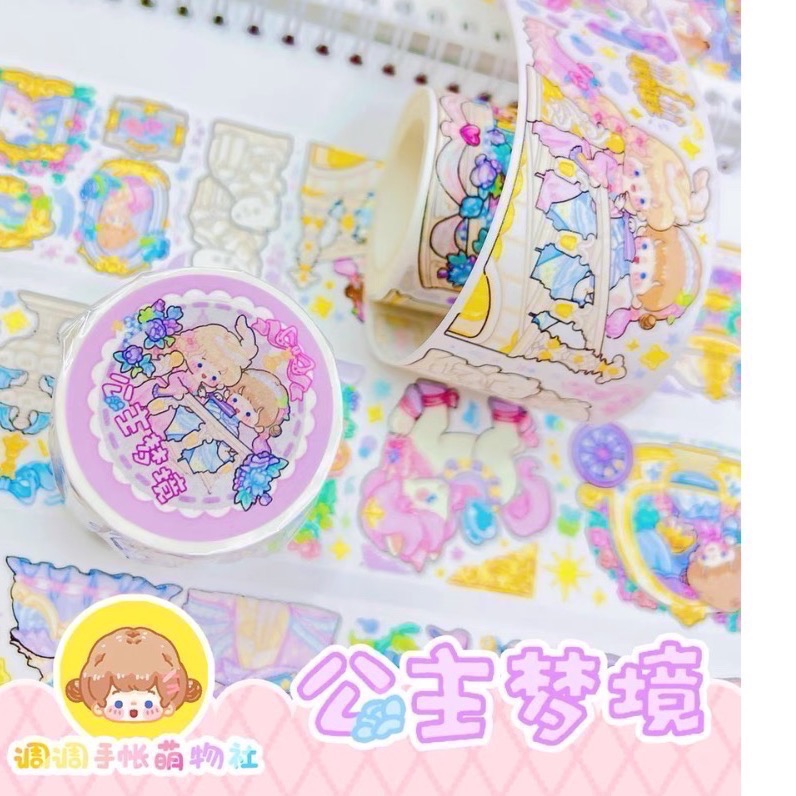 【調調膠帶合集】新品校園&閨蜜&花與洋裙-細節圖4