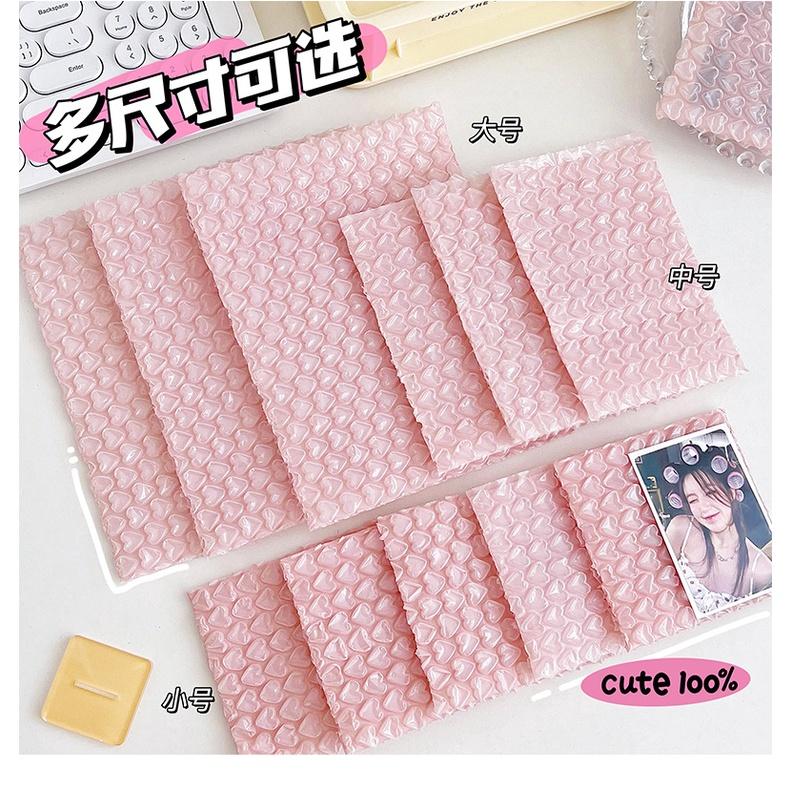 【湘湘小舖❤️】粉色愛心氣泡袋打包泡泡紙包裝心形泡沫袋防震膜氣泡信封袋保護袋-細節圖4