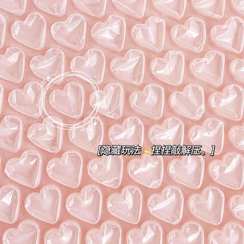 【湘湘小舖❤️】粉色愛心氣泡袋打包泡泡紙包裝心形泡沫袋防震膜氣泡信封袋保護袋-細節圖5