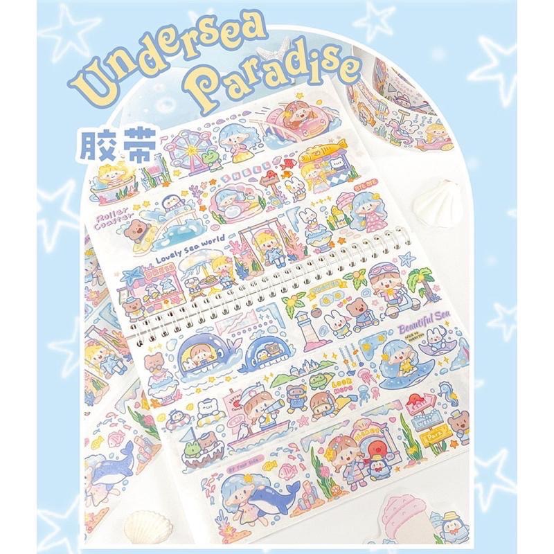 【湘湘小舖❤️】卓大王新品膠帶 快樂遊記詩詞故事 天使精靈 精幻想假期美食行 追星日記夏日小事海底樂園甜品糖果屋-細節圖9