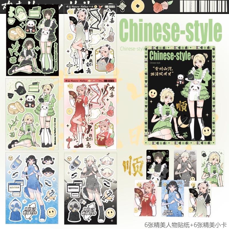 【湘湘小舖❤️】辣子星海莉人物貼紙甜亚女孩手帐咕卡贴纸咕本手账手机壳贴纸-細節圖3