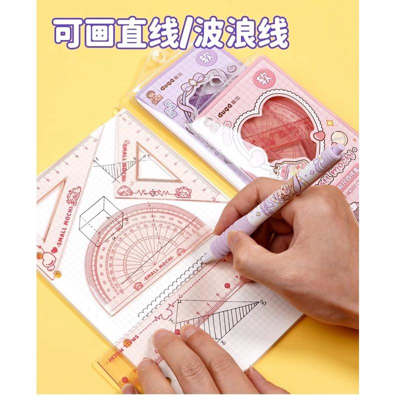 【湘湘小舖❤️】小麻糬量角器三角板直尺套裝小麻薯小學生專用軟尺多功能刻度尺幾何繪圖三角尺-細節圖3