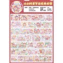 卓大王12月新品-規格圖11