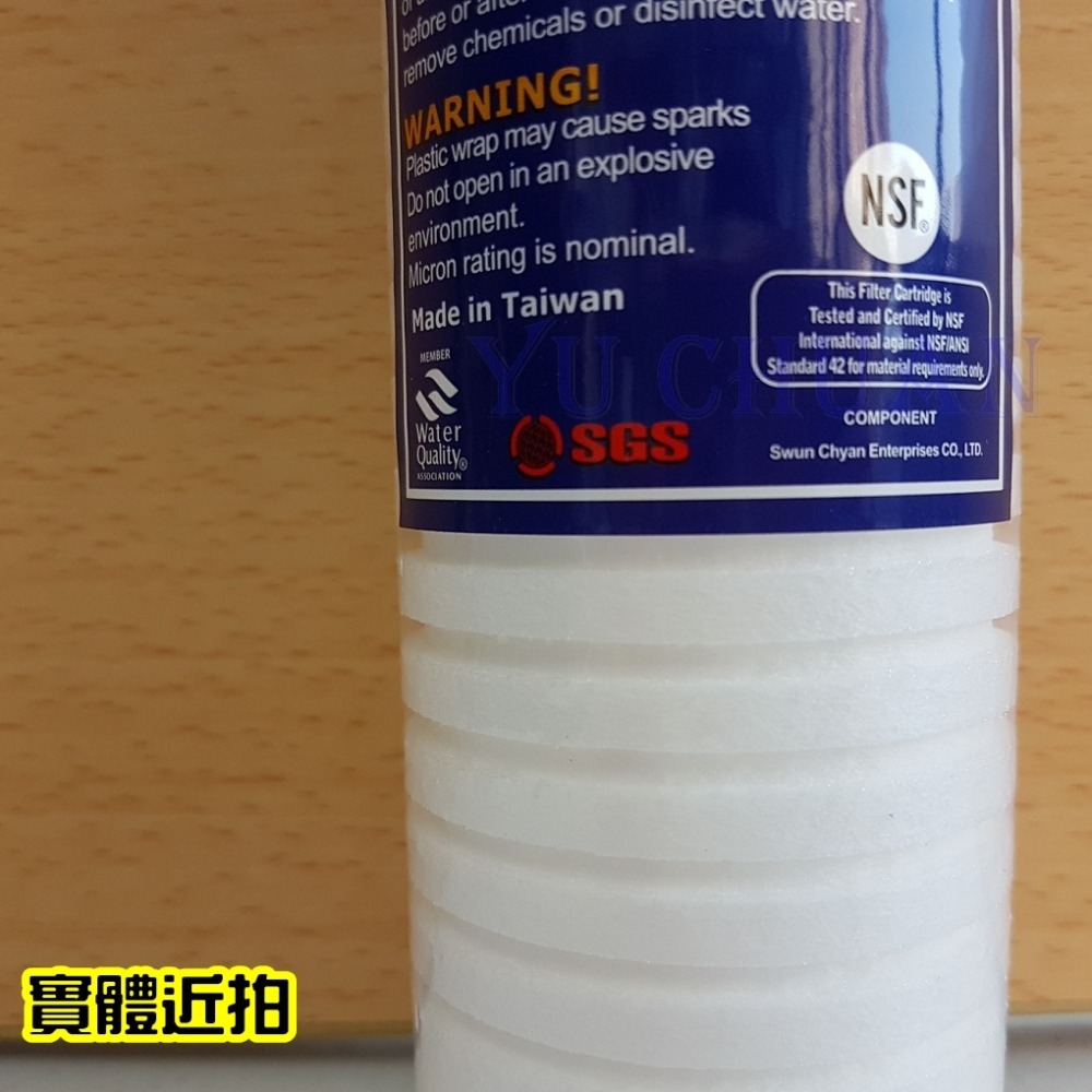 台灣製造 10英吋 5微米PP 溝槽濾心 深層溝槽 clean pure 適用淨水器 逆滲透 AP110 可參考-細節圖2