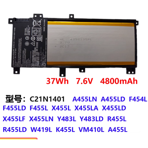 現貨 全新 華碩 ASUS C21N1401 Y483L F455L X455 R455 X455L R455LD 電池