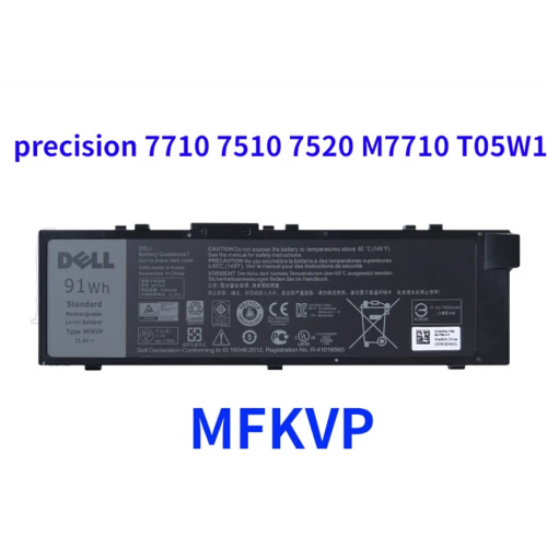 現貨 全新原廠 戴爾 Dell Precision 7710 7510 7520 M7710 T05W1 MFKVP電池