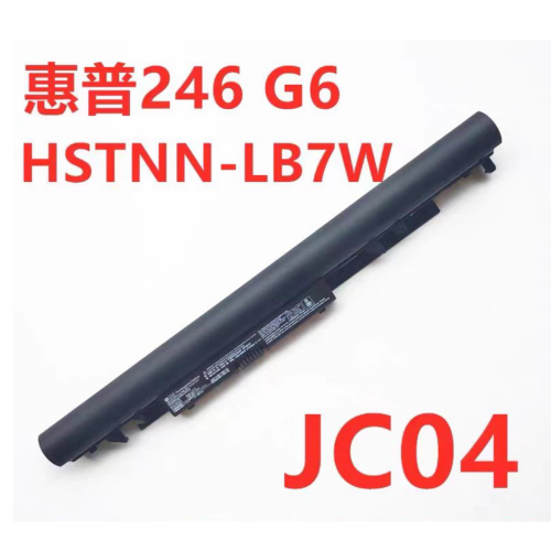 台灣現貨 惠普HP TPN-W129 W130 Q186 C129 C130 JC04 JC03 240 G6 電池