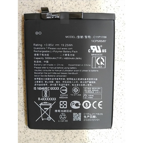 全新 華碩 ASUS ZenFone Max Pro ZB631KL ZB601KL C11P1706 內置電池