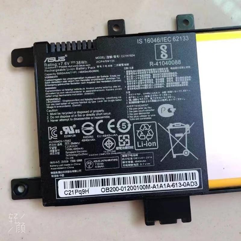 台灣現貨 全新原廠 華碩 ASUS C21N1634 X542UF R542U A580U 電池-細節圖2