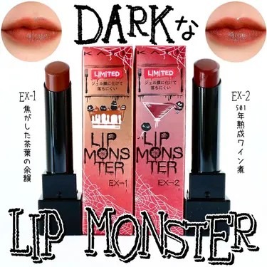 現貨+預購｜KATE 凱婷 怪獸級持色唇膏 飾色打底唇膏 高服貼凍狀薄膜 水潤顯色-細節圖3