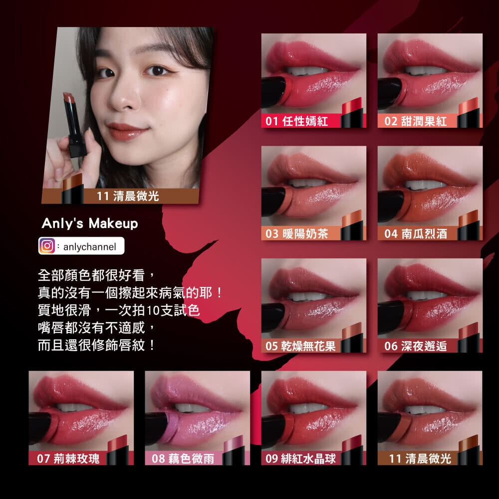 現貨+預購｜KATE 凱婷 怪獸級持色唇膏 飾色打底唇膏 高服貼凍狀薄膜 水潤顯色-細節圖5