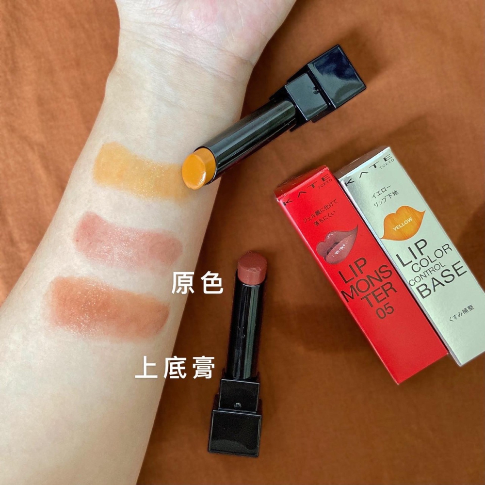 現貨+預購｜KATE 凱婷 怪獸級持色唇膏 飾色打底唇膏 高服貼凍狀薄膜 水潤顯色-細節圖8