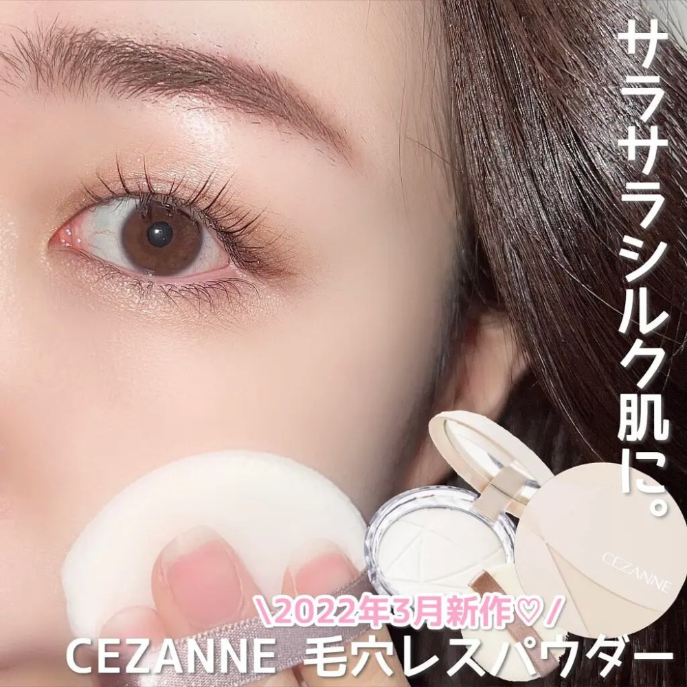 現貨+預購｜CEZANNE 塞尚 毛孔遮瑕粉餅 透明遮瑕礦物蜜粉餅 輕透柔焦蜜粉餅 CL 透明粉餅 2023新品 湯推薦-細節圖2