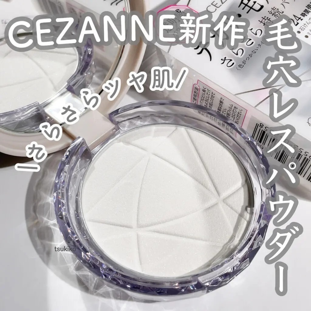 現貨+預購｜CEZANNE 塞尚 毛孔遮瑕粉餅 透明遮瑕礦物蜜粉餅 輕透柔焦蜜粉餅 CL 透明粉餅 2023新品 湯推薦-細節圖3