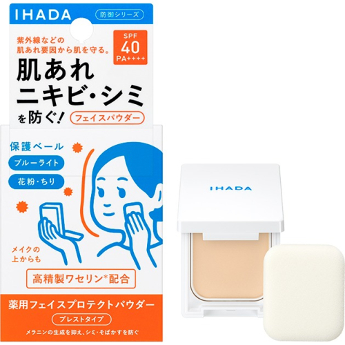 現貨+預購 | IHADA 粉餅 防護粉餅 養膚粉餅 資生堂 補妝 定妝 日本