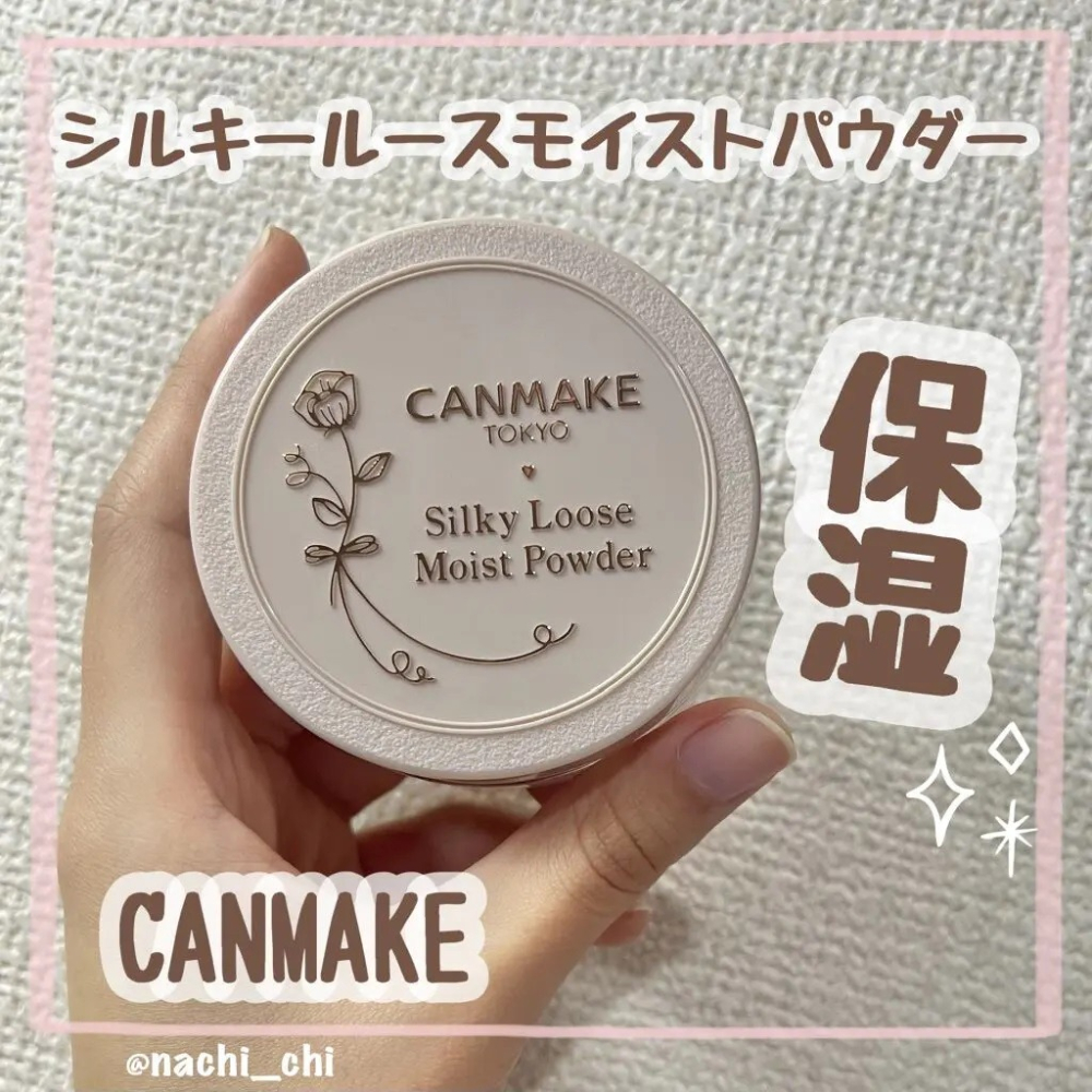 現貨+預購｜CANMAKE 絲滑潤澤保濕蜜粉 細緻蜜粉 柔焦霧化 控油 silky loose moist powder-細節圖7