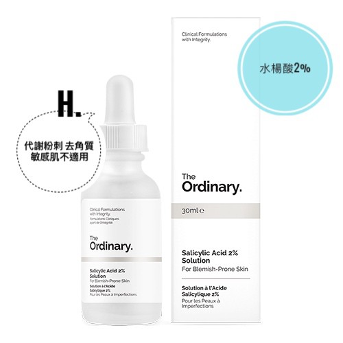 The Ordinary🔥限時折扣 滿千折百🔥平價保養品牌系列商品 妝前乳 水楊酸 熊果素-細節圖9