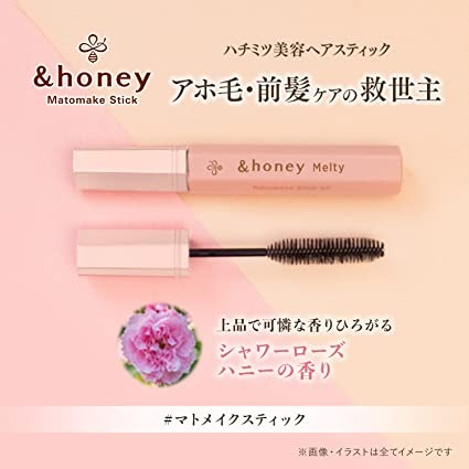 部分現貨+預購｜&honey 瀏海定型刷 頭髮保濕 雜毛整理棒 頭髮定型刷 玫瑰蜂蜜香-細節圖5