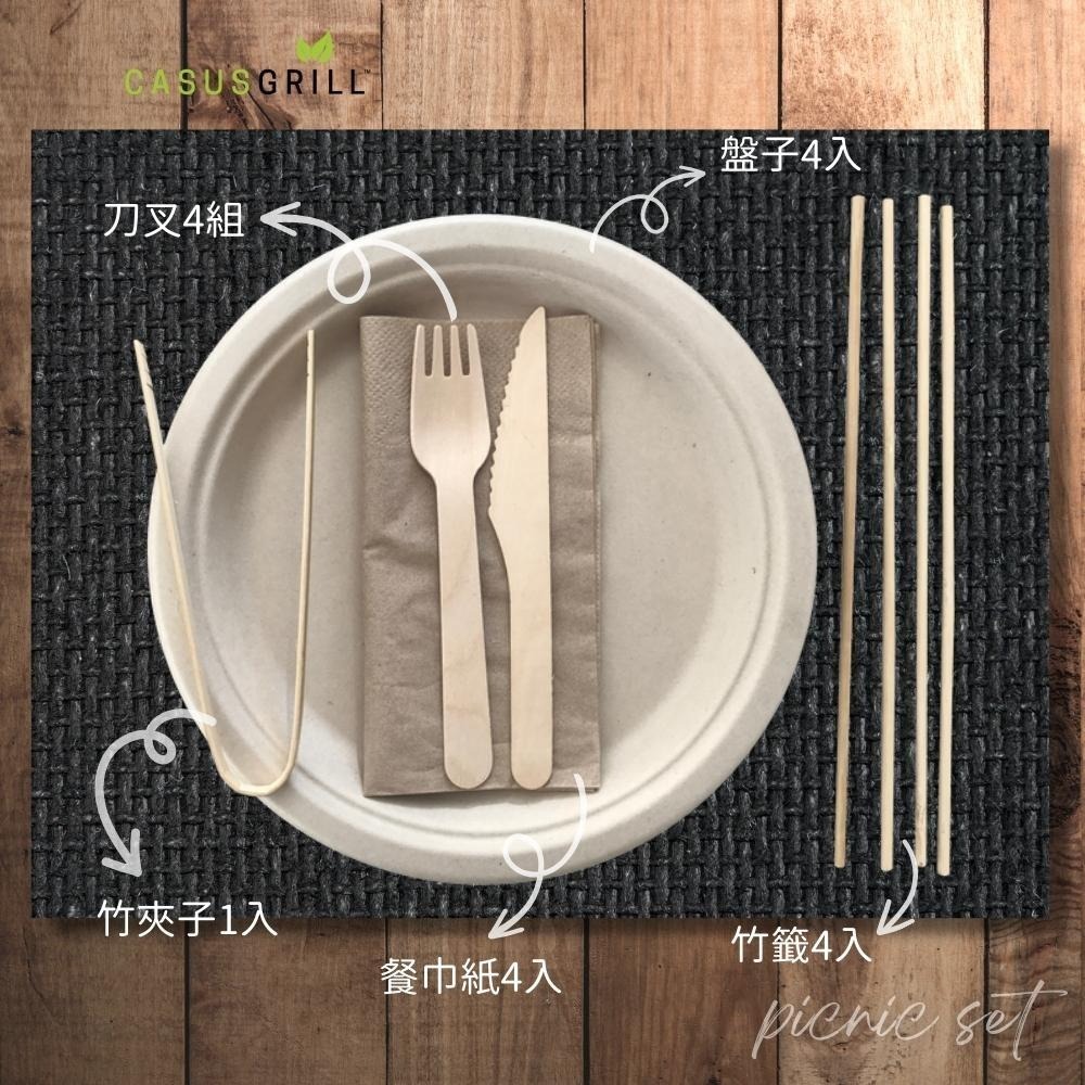 CasusGrill 丹麥凱仕野餐餐具組(4人份)-細節圖3