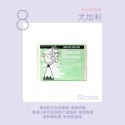 澳洲Goat《台灣經銷商》山羊乳肥皂 100g 羊奶皂 羊乳皂 香皂 沐浴皂 洗臉皂-規格圖5