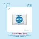 10.抗菌 Antibacterial