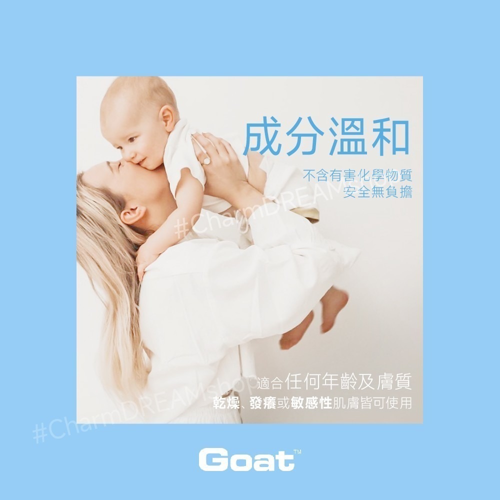 澳洲 Goat Soap 山羊乳肥皂禮盒 六入 多件組 100g x6 羊奶皂-細節圖4