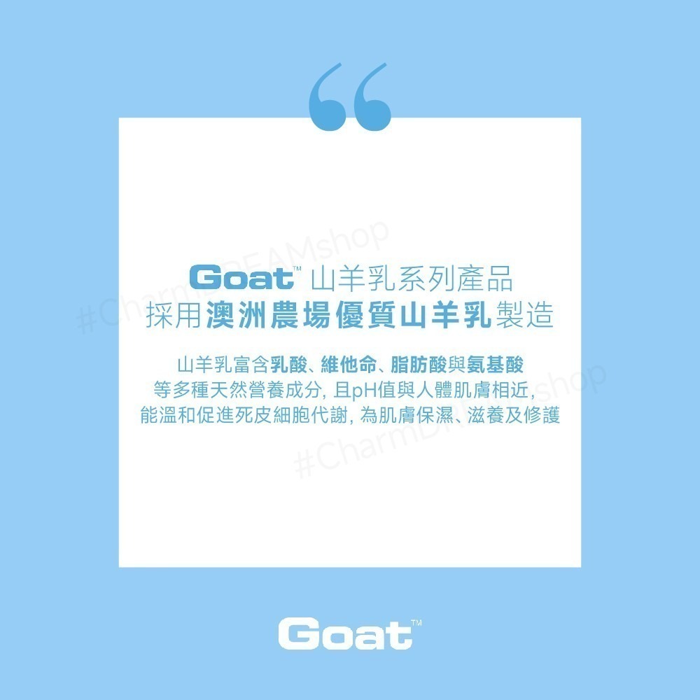 澳洲 Goat Soap 山羊乳肥皂禮盒 六入 多件組 100g x6 羊奶皂-細節圖3