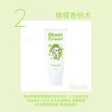 澳洲Goat《台灣經銷商》 山羊乳保濕護手霜 50ml 100ml 護手乳 羊奶護手霜 羊奶護手乳-規格圖5