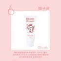 澳洲Goat《台灣經銷商》 山羊乳保濕護手霜 50ml 100ml 護手乳 羊奶護手霜 羊奶護手乳-規格圖5