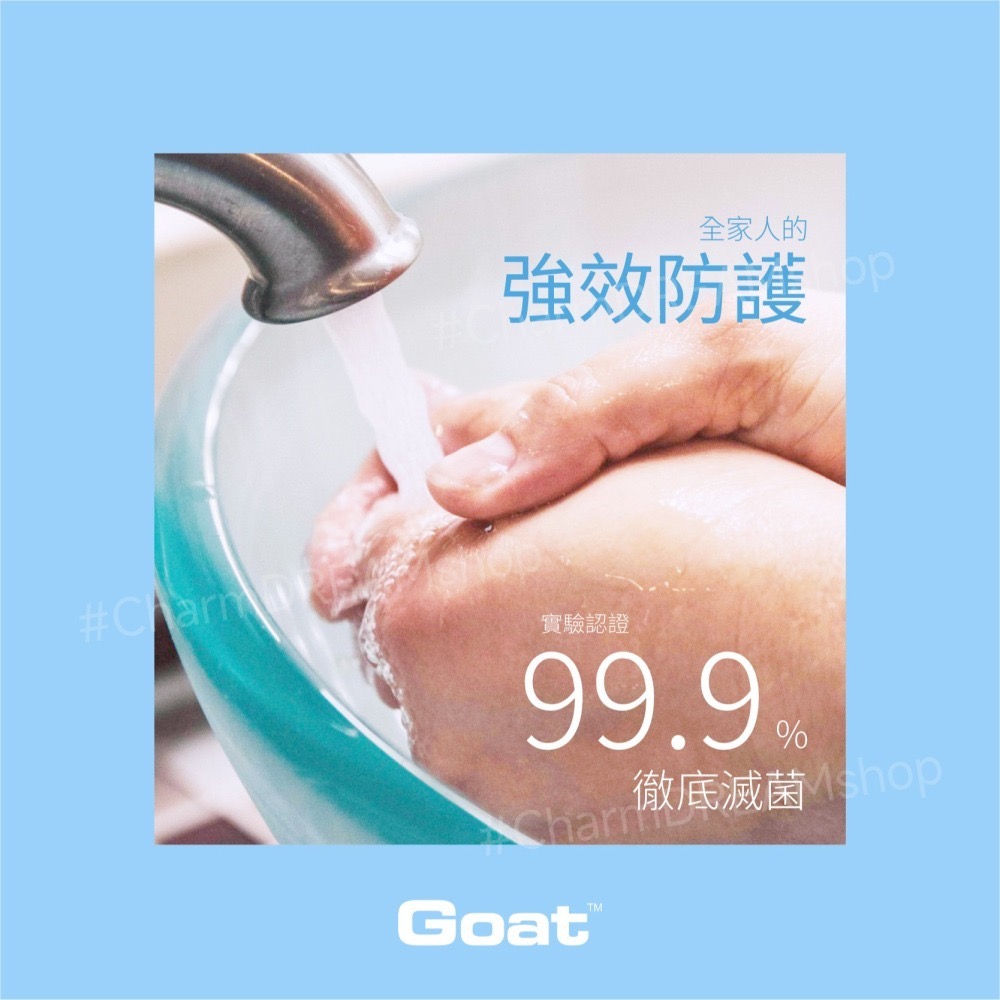 澳洲 Goat soap《台灣經銷商》山羊乳抗菌洗手乳 §現貨§ 保濕洗手乳 滋潤洗手乳 Goatsoap-細節圖4