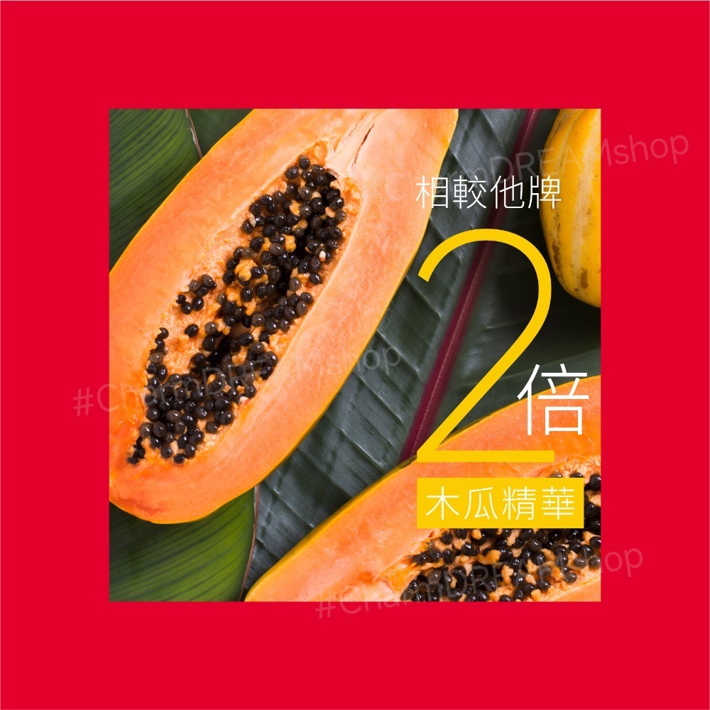 Real Paw Paw《台灣經銷商》木瓜霜 護唇膏 萬用膏 滋潤肌膚-細節圖4