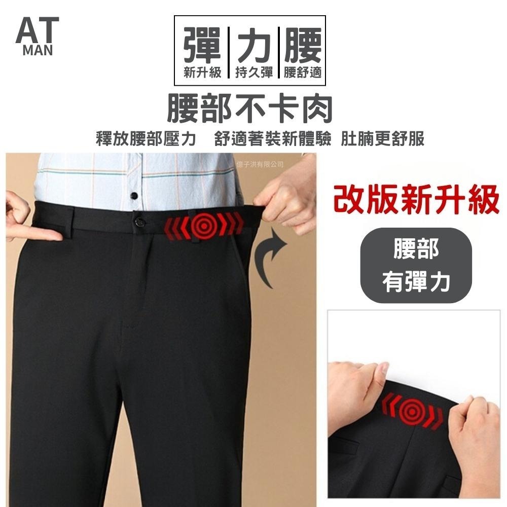 高彈力西裝褲 穿了會爽西裝褲 工作褲 男長褲 休閒褲 商務西裝褲 高彈力休閒褲 西褲 長褲 1909-細節圖2