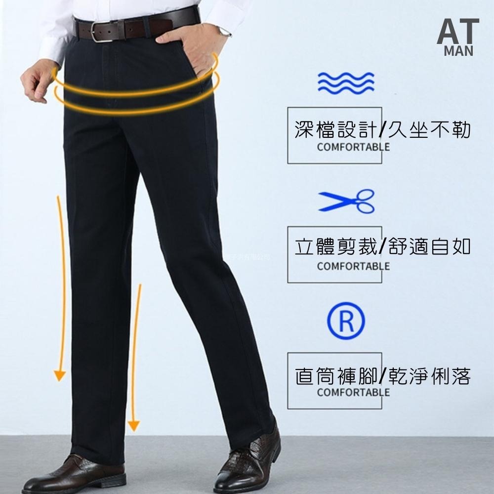 高彈力西裝褲 穿了會爽西裝褲 工作褲 男長褲 休閒褲 商務西裝褲 高彈力休閒褲 西褲 長褲 1909-細節圖3