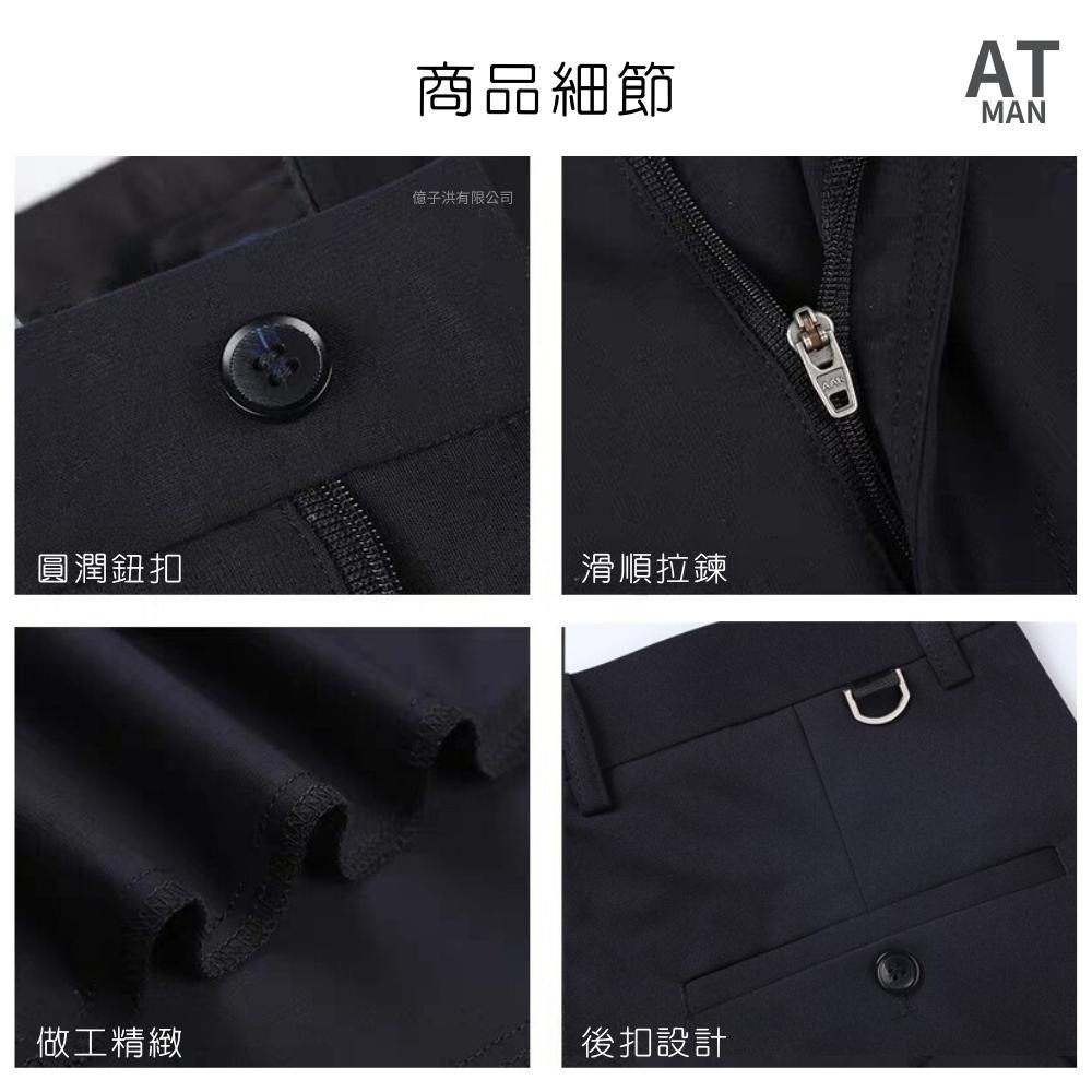 高彈力西裝褲 穿了會爽西裝褲 工作褲 男長褲 休閒褲 商務西裝褲 高彈力休閒褲 西褲 長褲 1909-細節圖4