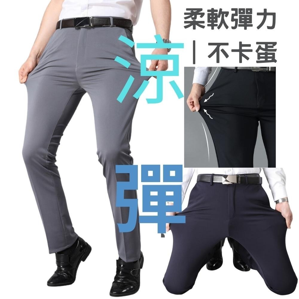 高彈力西裝褲 穿了會爽西裝褲 工作褲 男長褲 休閒褲 商務西裝褲 高彈力休閒褲 西褲 長褲 1909-細節圖5