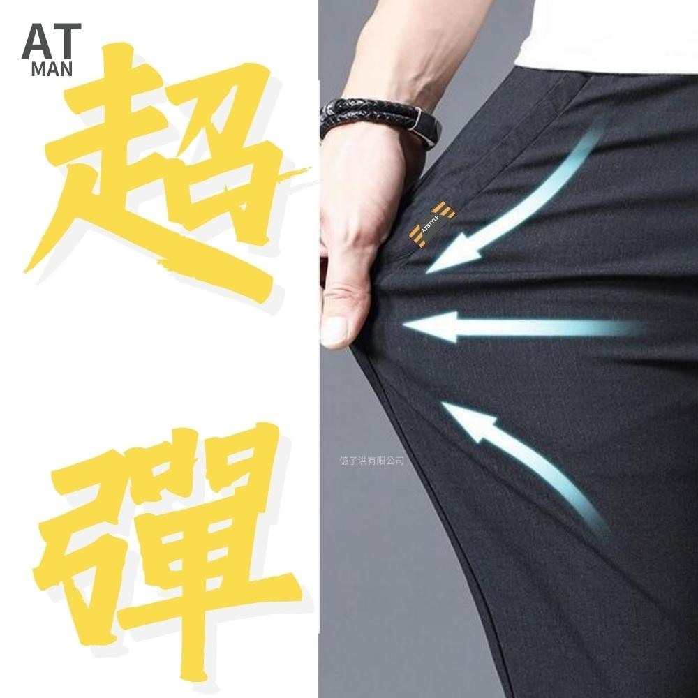 彈力西裝褲 穿了好彈西裝褲 彈力休閒褲 西裝褲 長褲男 休閒長褲 長褲 褲子男 男生長褲 男褲 工作褲 921-細節圖2