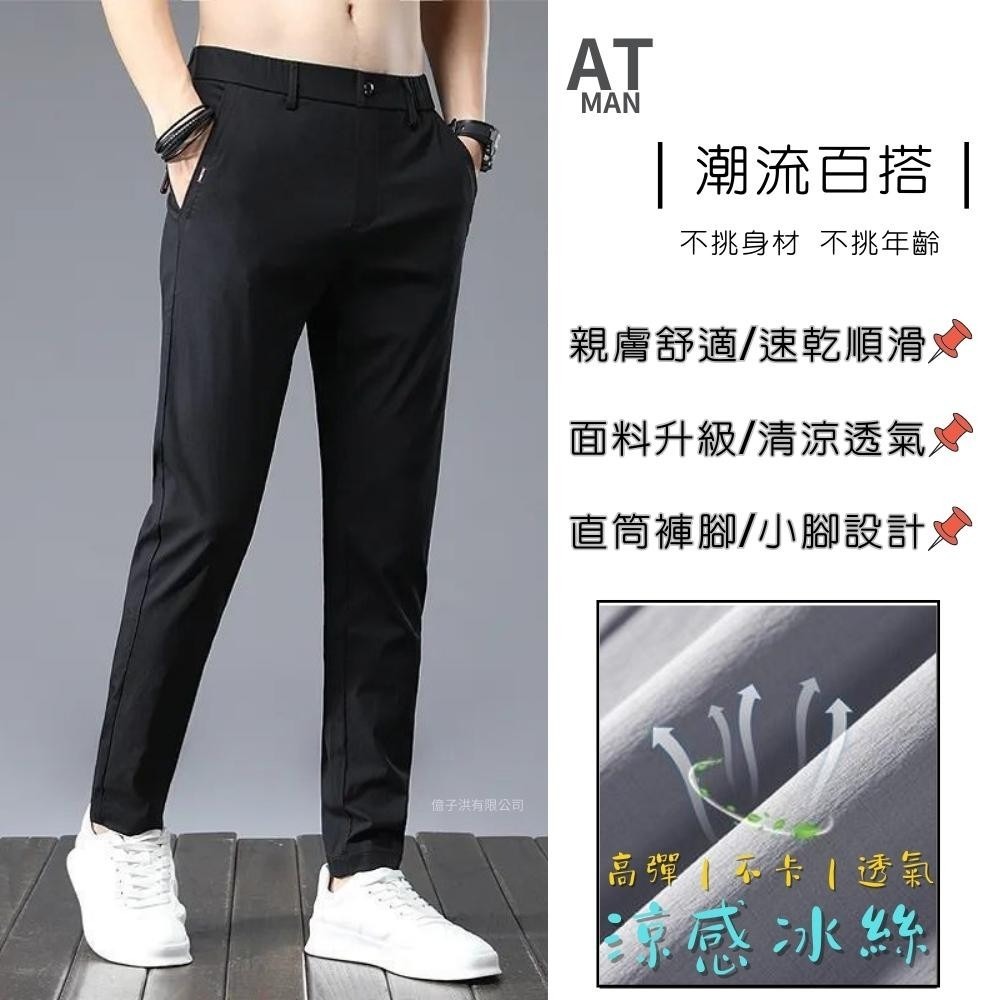 彈力西裝褲 穿了好彈西裝褲 彈力休閒褲 西裝褲 長褲男 休閒長褲 長褲 褲子男 男生長褲 男褲 工作褲 921-細節圖3